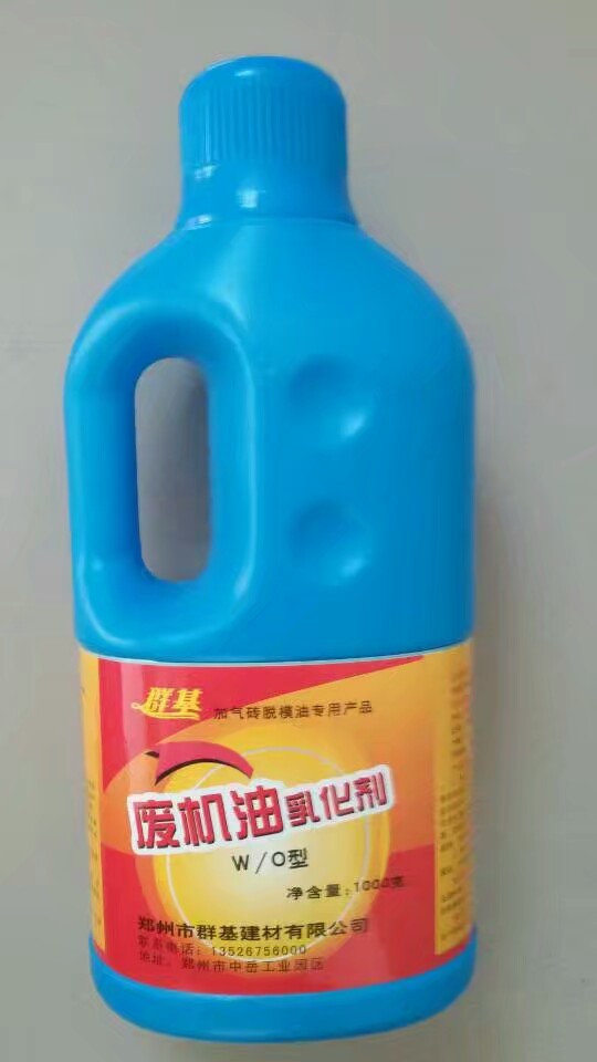 為什么你的乳化劑成本那么高？